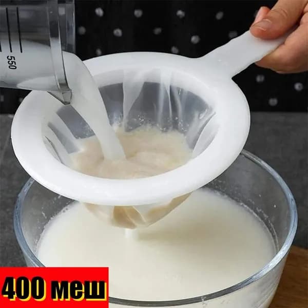 Ситечко для заваривания чая