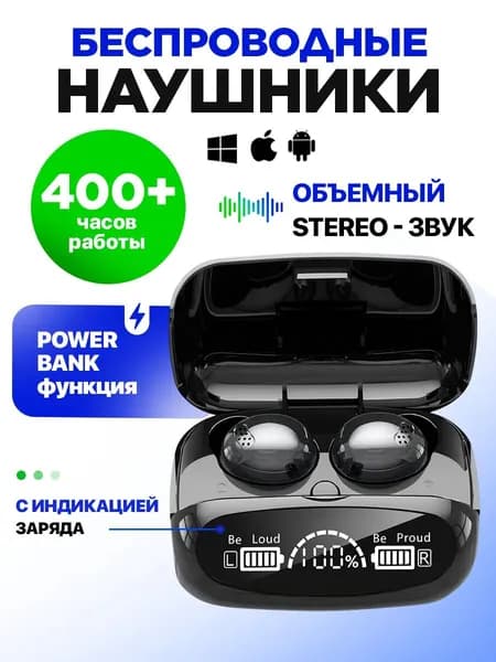 Наушники беспроводные с микрофоном M32, Bluetooth, черный матовый, белый