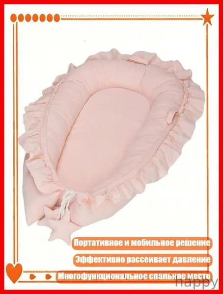 Колыбель ,,11х11х11см
