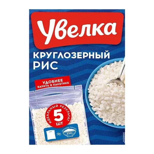 Рис Увелка Круглозерный шлифованный 5пак*80г