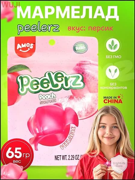 Мармелад Peelerz со вкусом персика 65g