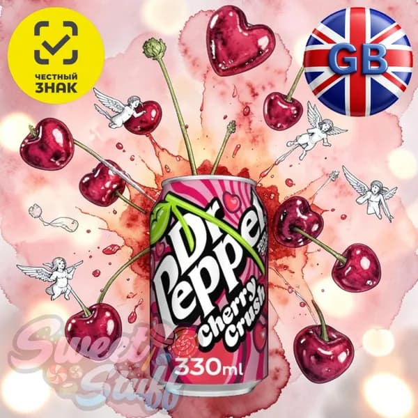 Напиток DR. PEPPER CHERRY CRUSH ZERO сильногазированный 0.33л ВЕЛИКОБРИТАНИЯ