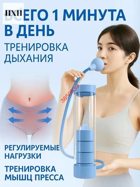 Гантели, 1 шт.
