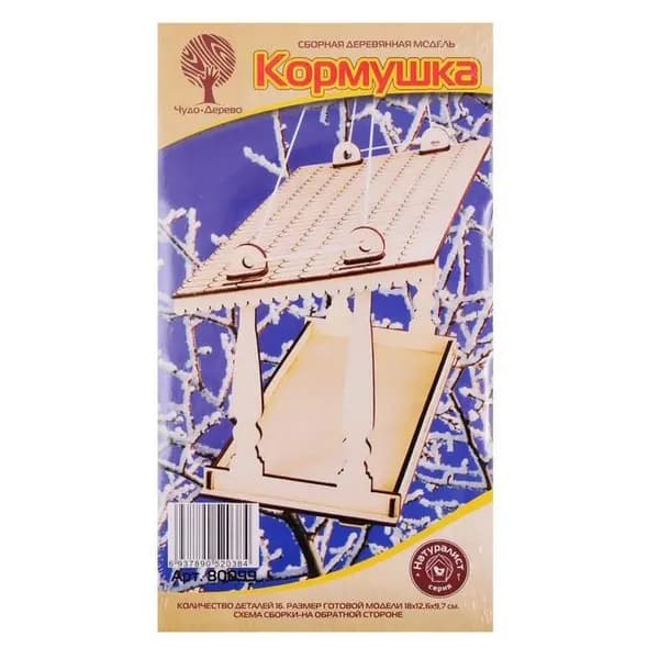 Сборная деревянная модель Кормушка (80099), ТМ Чудо-Дерево