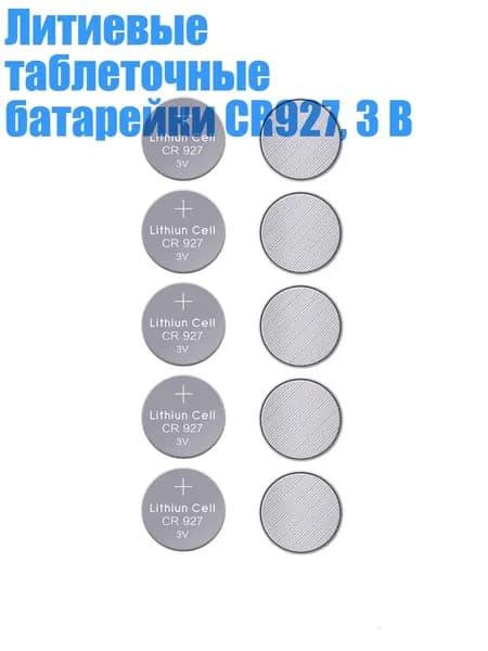Бокс для батареек, разноцветный, 13AC803949-10_ZKMC