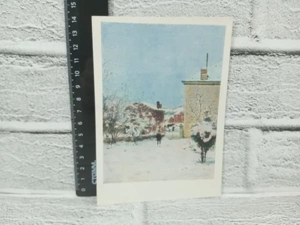 Канцелярия антикварная винтажная Открытка Зима Вид из квартиры художника