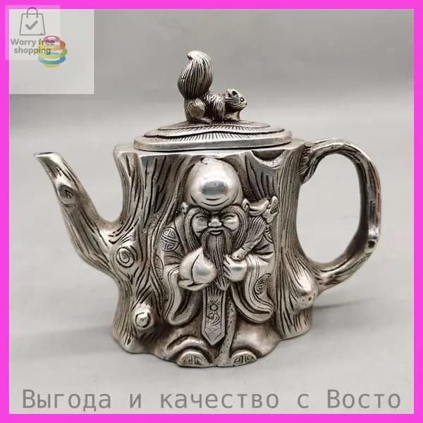 Чайник винтажный