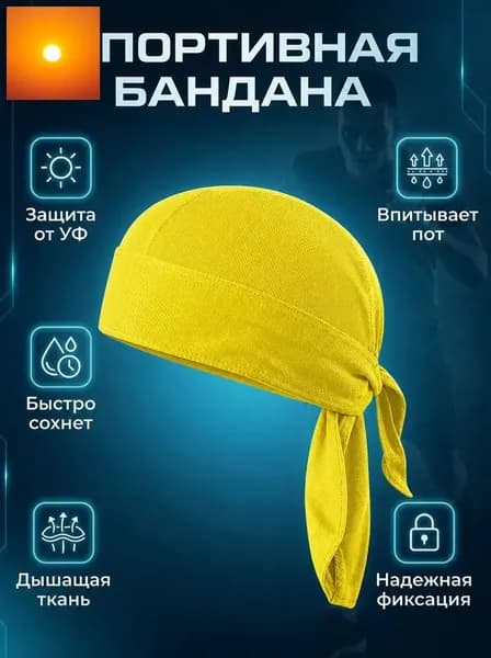 Бандана