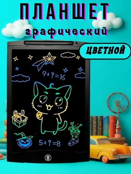 Графический планшет A6 черно-серый