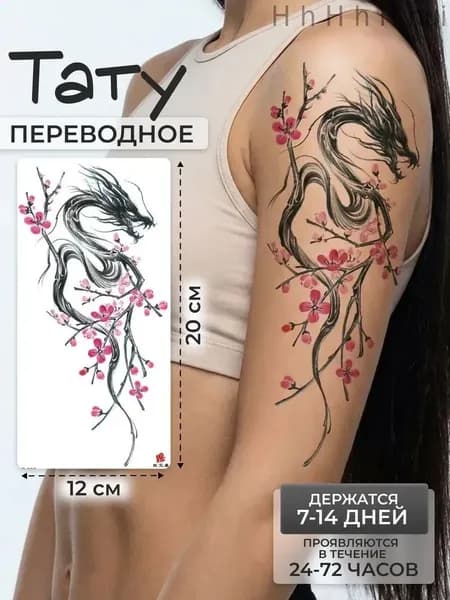 Термопривод для теплицы270, Сталь, 1 шт