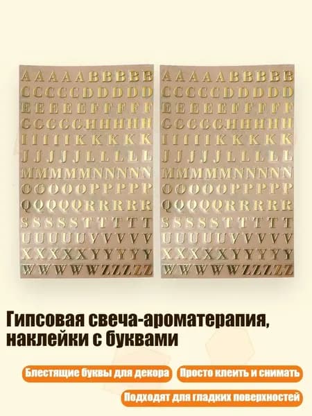 Клей канцелярский/ 10 г.