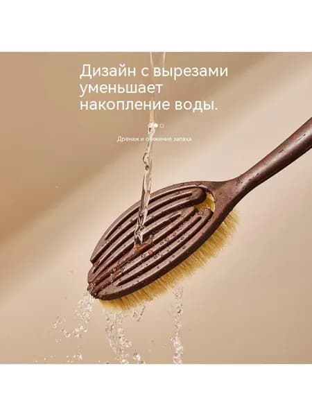 Щетка для сухого массажа