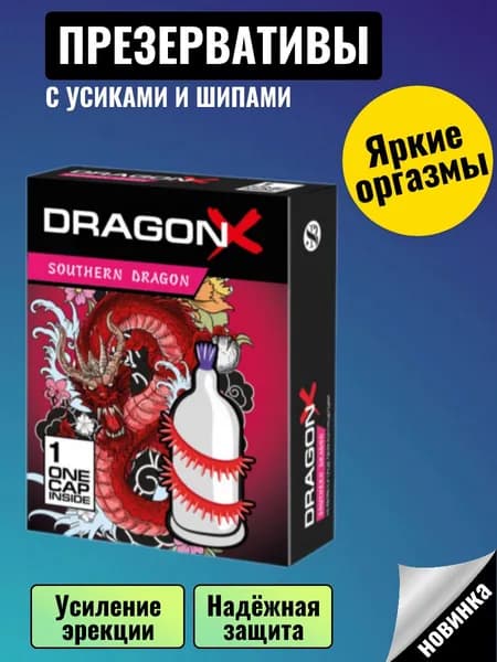 Презервативы с усиками и шипами Sitabella