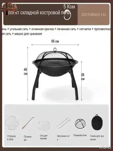 Печь-камин Напольная установка