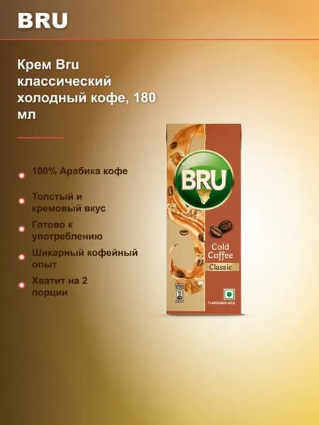 Кофе растворимый 180г. 1шт.