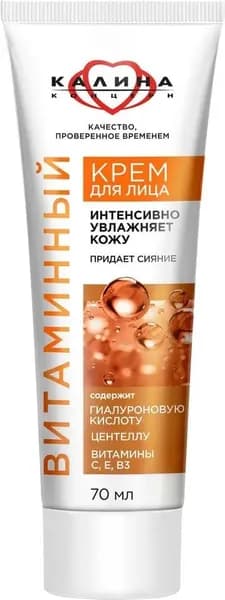Крем для лица КАЛИНА 70мл Витамины
