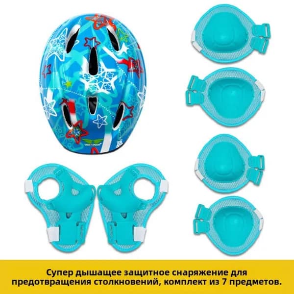 Комплект защиты для спорта, размер: XS