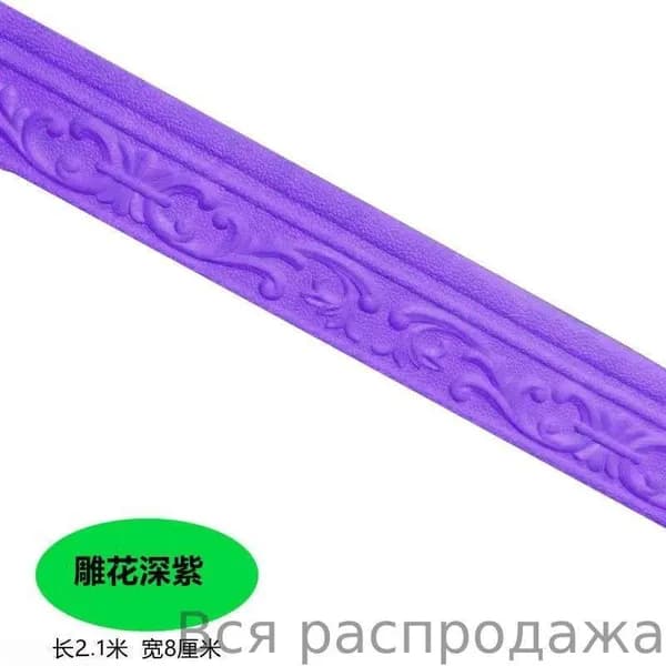 Самоклеящиеся наклейки на стену из плинтуса, фоновая облицовка кромки стены, водонепроницаемое горизонтальное украшение для 3D-украшения кромки дверной рамы