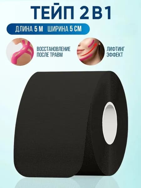 Подтейпник