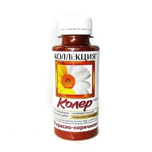 Колер Коллекция № 8 0,1л красно-коричневый