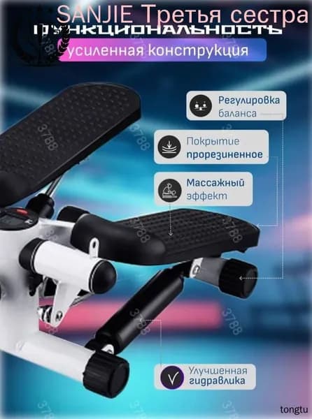 Степпер mzm-20260711145408545