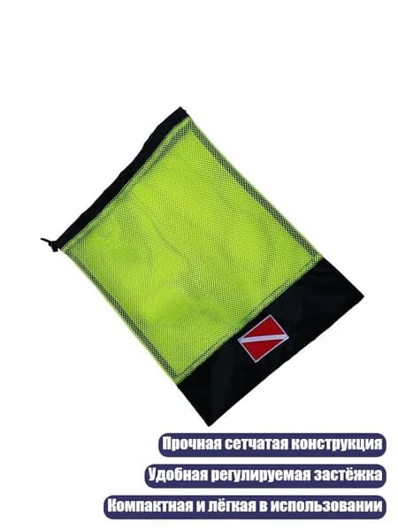Чехол для спортивного инвентаря