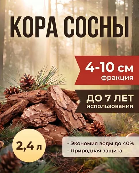 Грунт ,2.4л