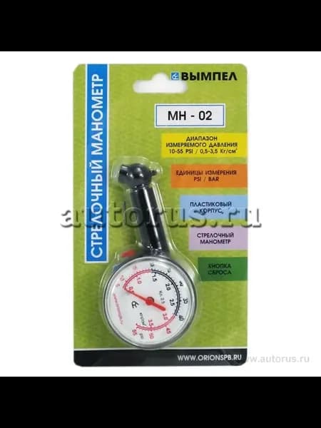Манометр МН-02 (пластм.корпус, шкала 5086