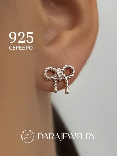 Серьги пусеты серебро 925 бантики