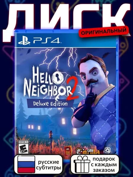 Hello Neighbor 2 - Deluxe Edition PS4, русские субтитры
