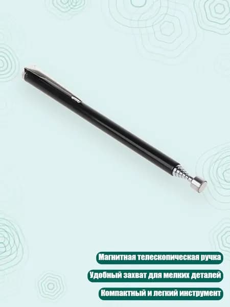 Бумага магнитная