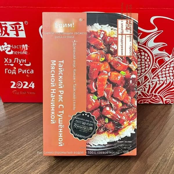 Готовый обед Fanhu, тайваньский тушеный фарш с рисом, 1 упаковка