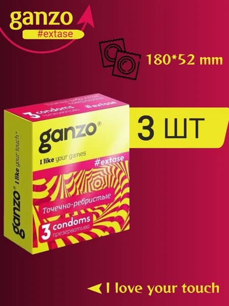 Презервативы Ganzo "Extase" 3шт.