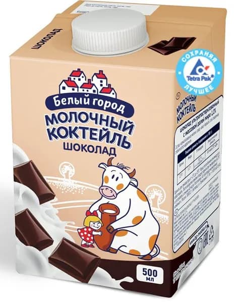 Коктейль молочный Белый город шоколад 1.2%, 500мл