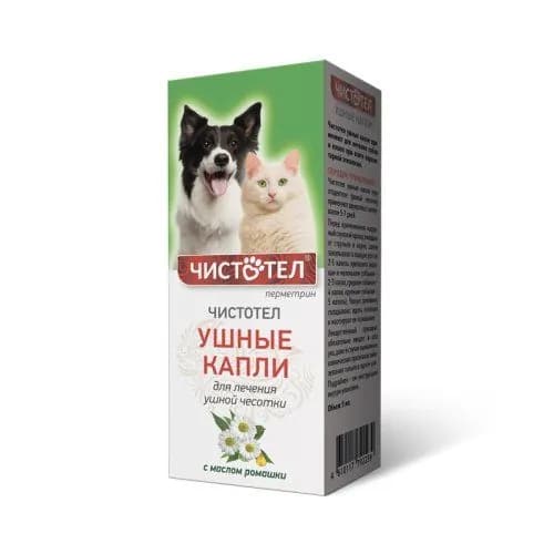 Чистотел Капли ушные 5 мл