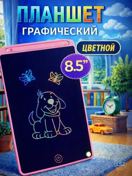 Графический планшет, формат A6, розовый