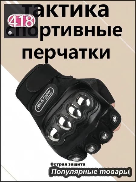 Велоперчатки, размер: 17-24