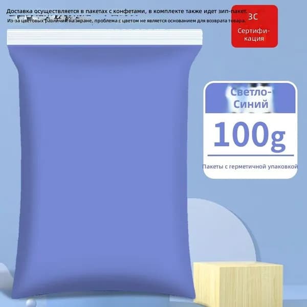 Суперлегкая пластилиновая глина 100 г: светло-голубая, для детского творчества и лепки