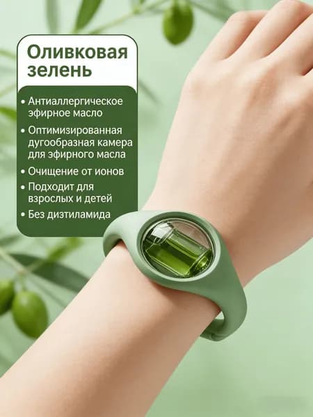 Браслет от комаров и клещей