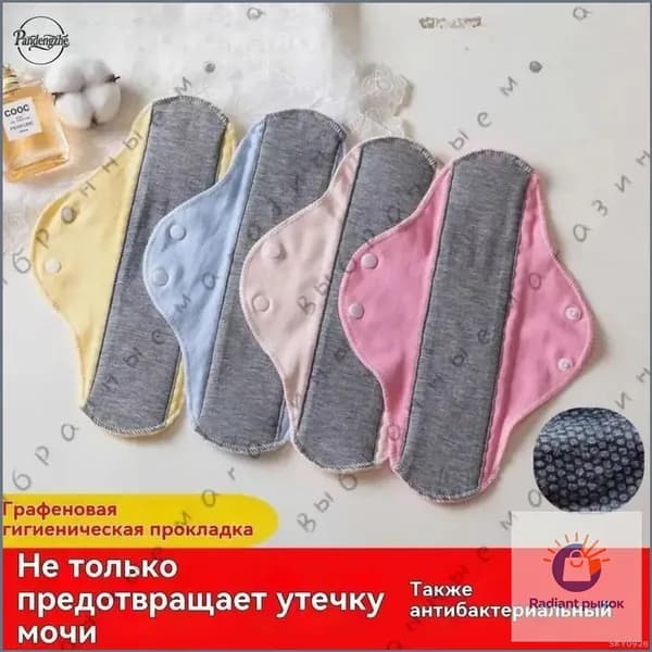 Прокладки многоразовые 5 шт