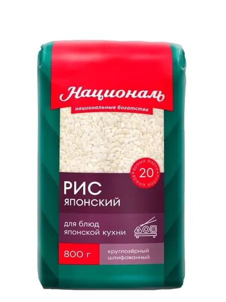 Националь Рис Японский, 800 гр