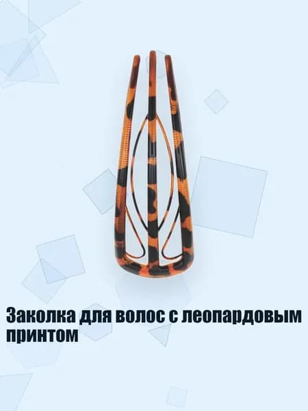Аксессуары, запчасти для водных лыж