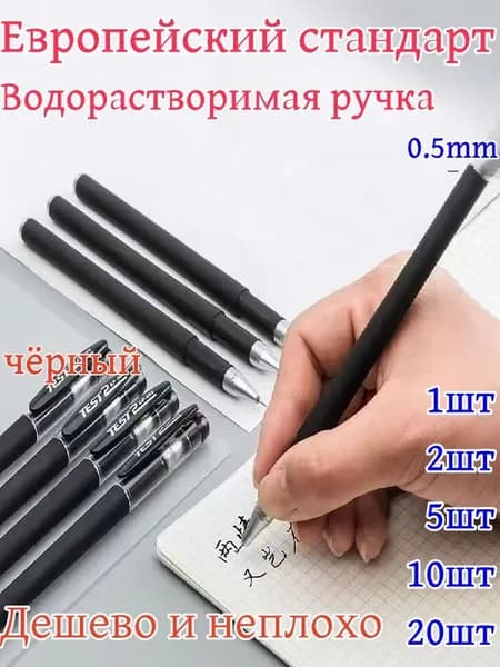 Набор маркеров, 1 шт.для каллиграфии, для выделения текста