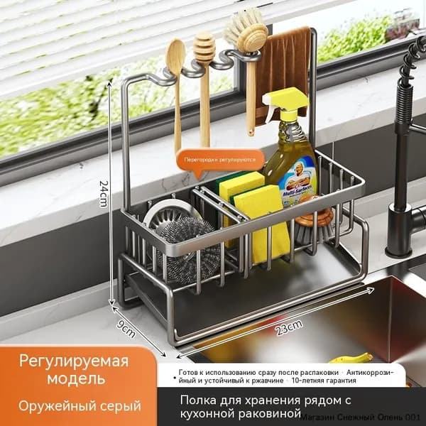 Ларь для овощей,23х9