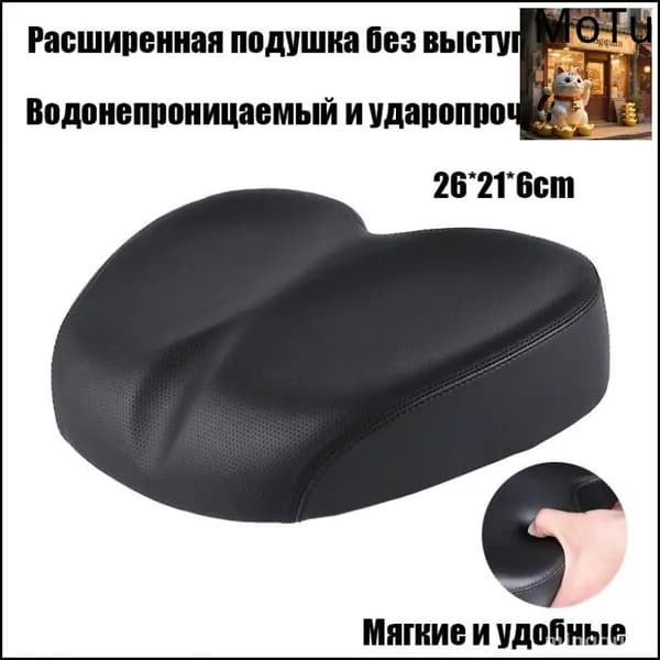 Премиум седло для велосипеда без носа, черное, водонепроницаемое, с амортизацией, мягкое и широкое
