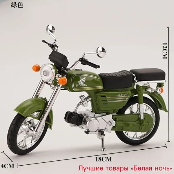 Эксклюзивный коллекционный мотоцикл, модель