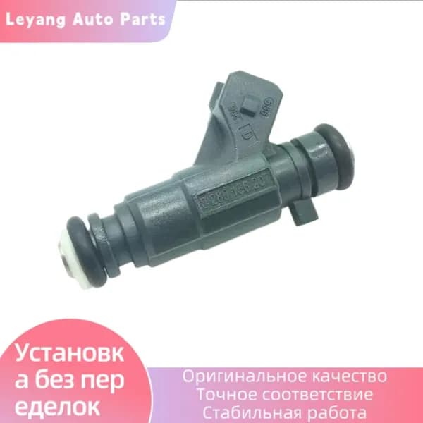 Форсунка топливная Lifan Solano