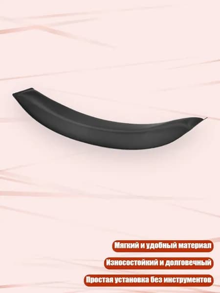 Аксессуары, запчасти для парусного спорта