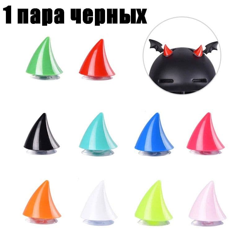 Мотоциклетный шлем, короткие рога дьявола, декоративные наклейки, аксессуары для укладки