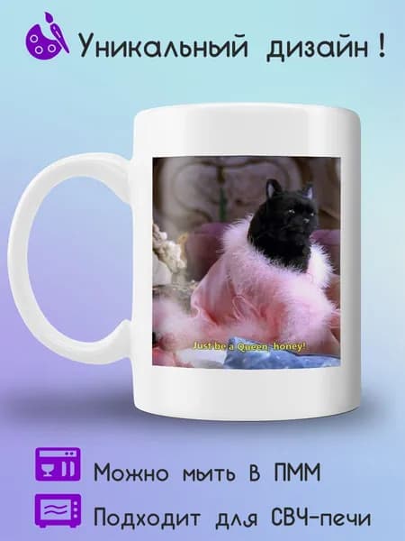 Jolly Prints Кружка 330 мл 1 шт